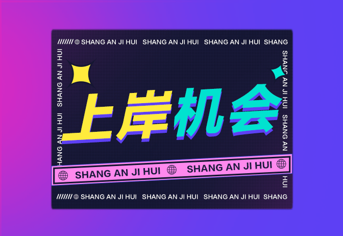 法官招聘_深圳法院法官助理招录公告解读课程视频 公务员招警在线课程 19课堂(3)