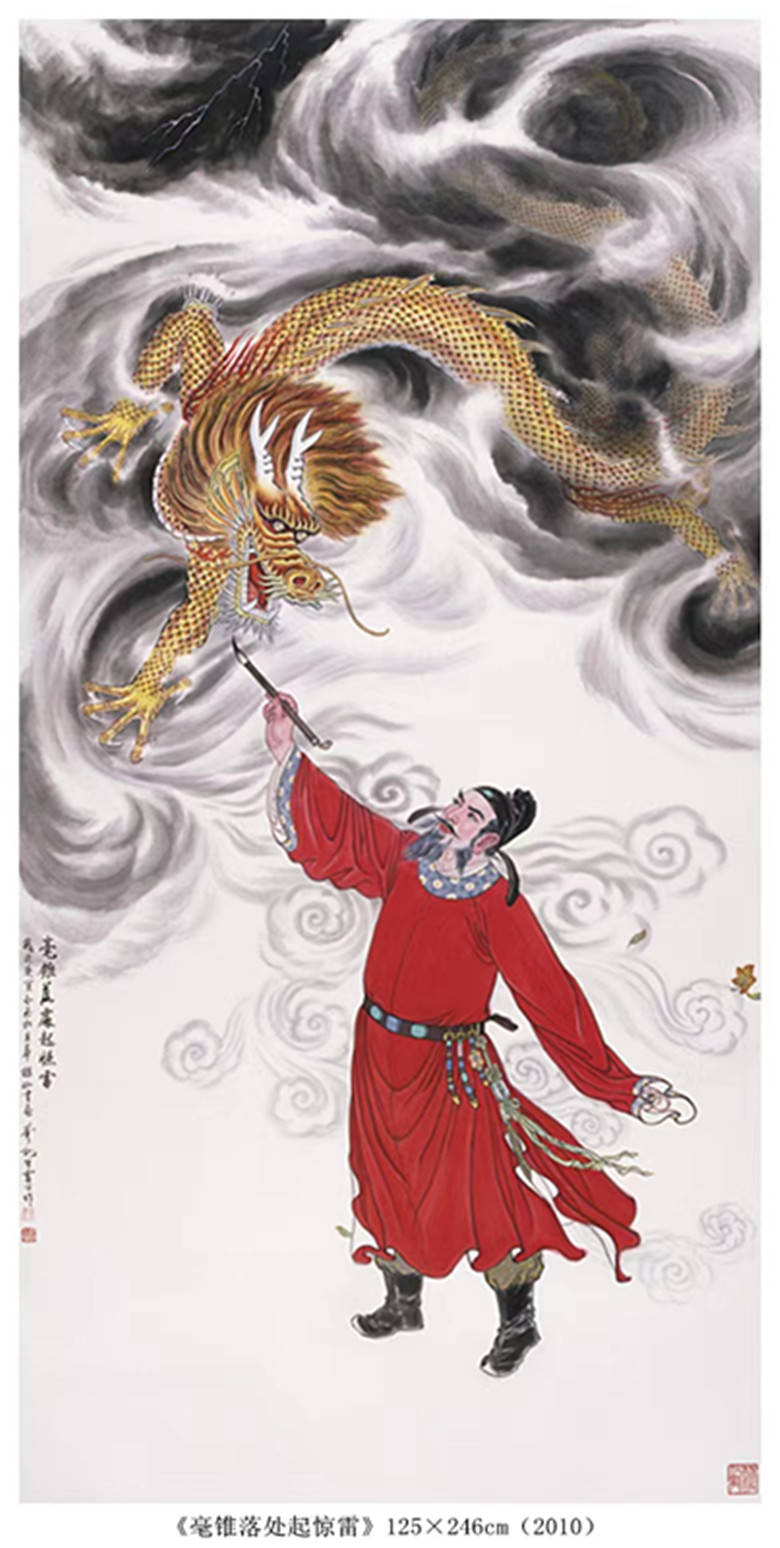 中国书画名家阿里雷公作品选登