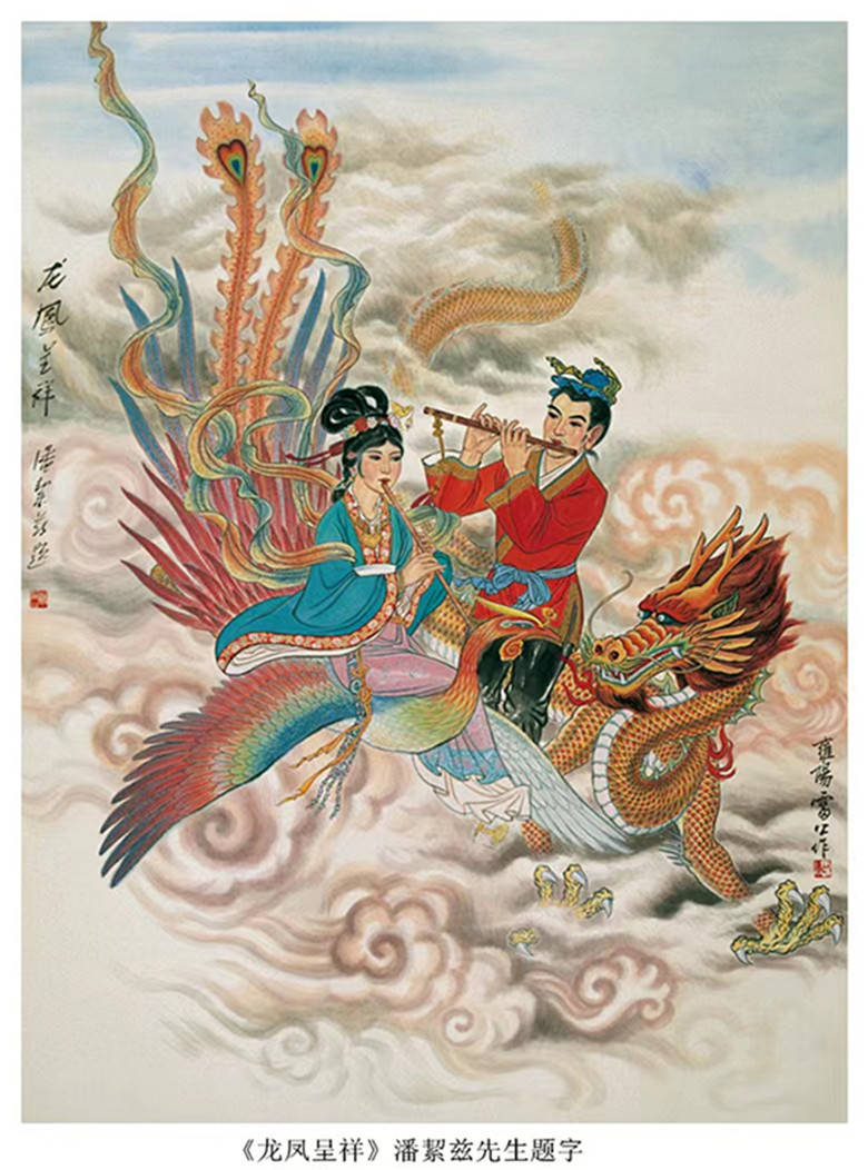 中国书画名家阿里雷公作品选登