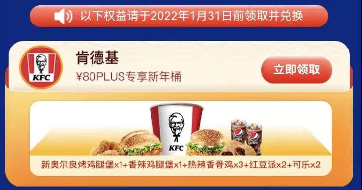 配送|大招！京东plus破上限出乎意料了！