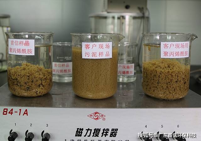 聚丙烯|废水处理用聚丙烯酰胺选型技巧