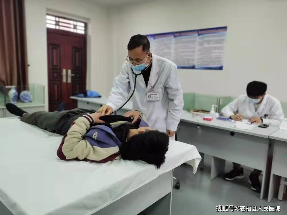 内科检查外科检查测量血压作为高考体检定点医院,苍梧县人民医院已