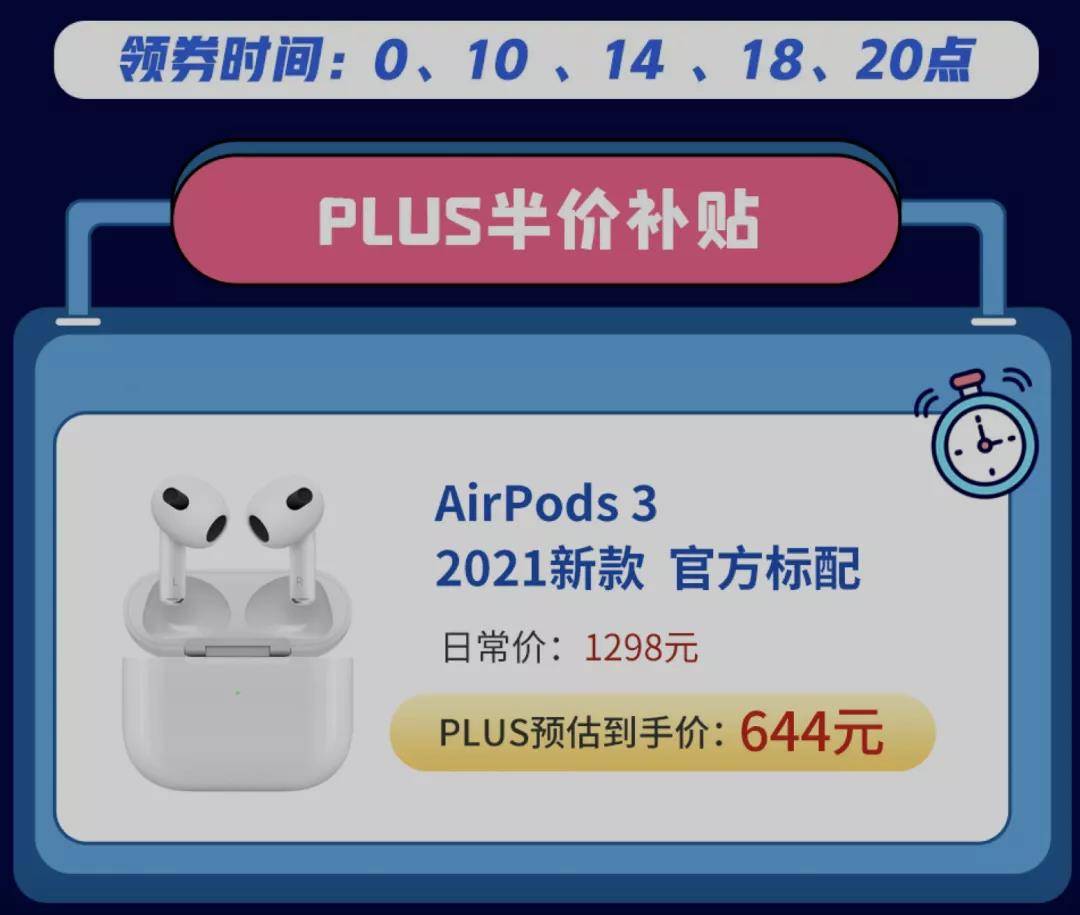 配送|大招！京东plus破上限出乎意料了！