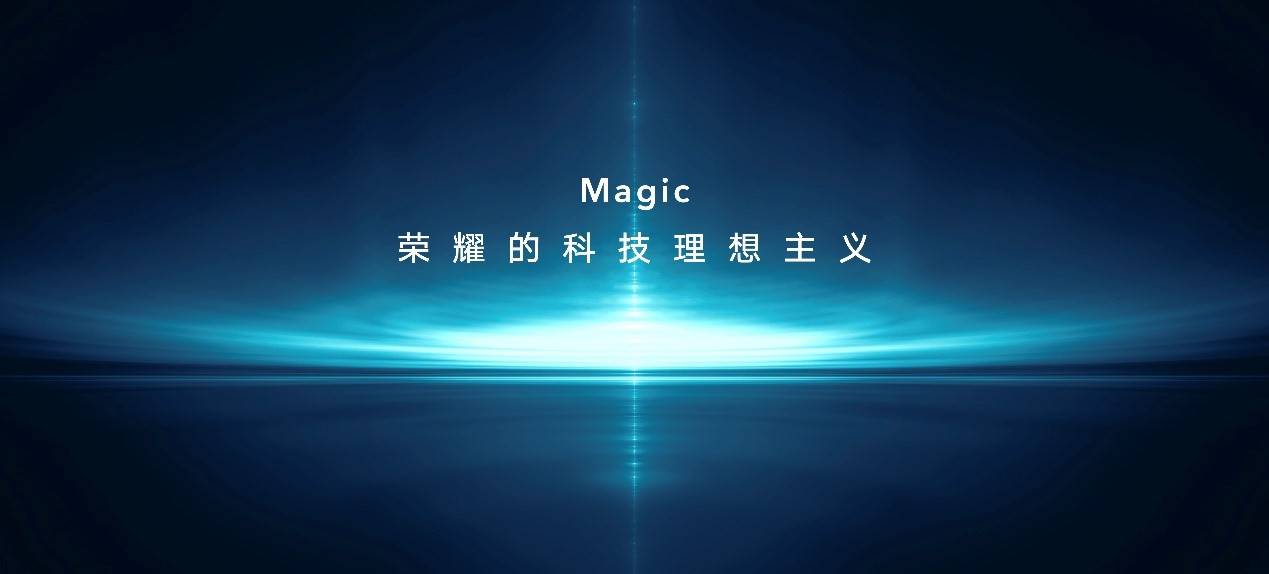 用户|“一部到位” 荣耀Magic V开启折叠屏主力机时代