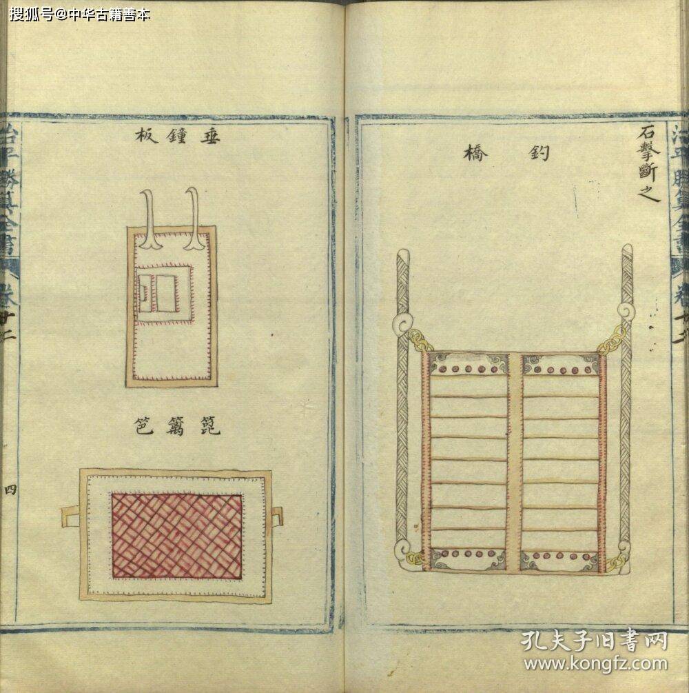 抄本|治平胜算全书：清代军事著作