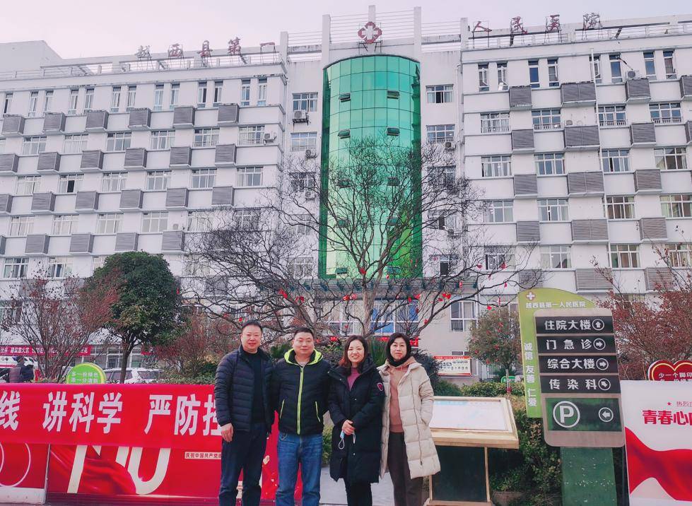 步履不停歇 再续新征程 德阳市第二人民医院开启2022年对口支援之路_