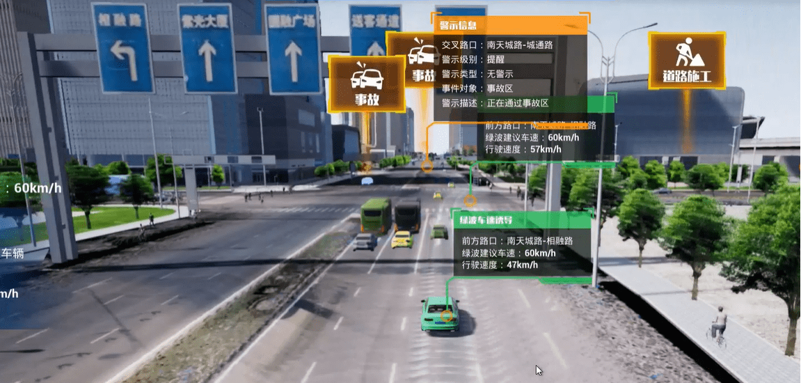 阿里巴巴战略投资济达交通助力国产交通仿真软件持续升级