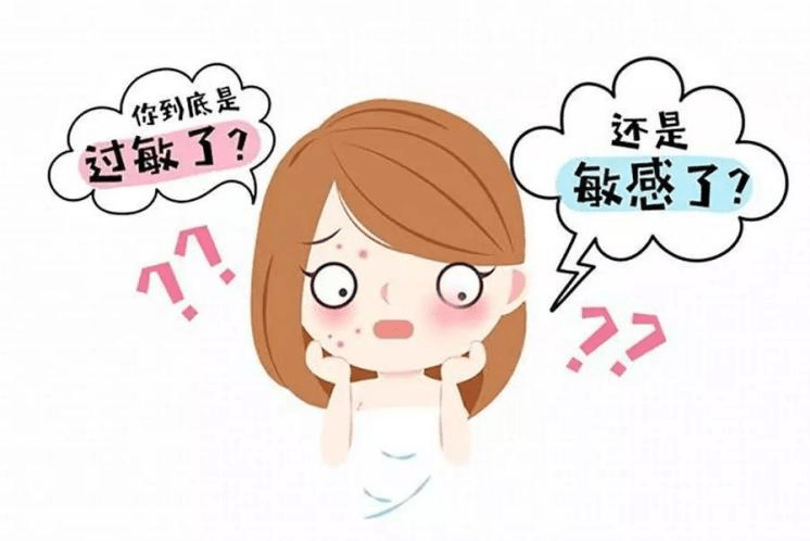 进行拯救敏感肌，从正确认识它开始！
