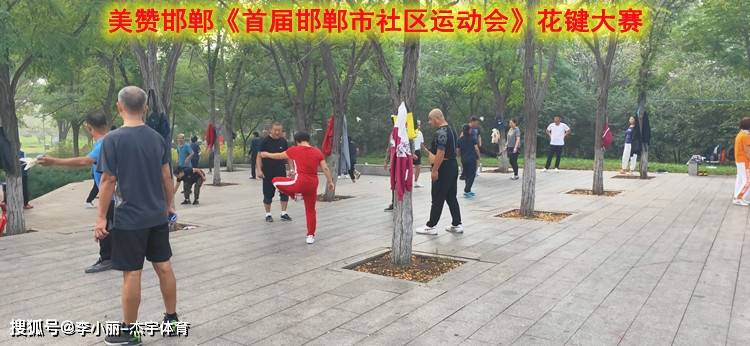 李小丽|邯郸花毽协会2022年新春年会隆重举办