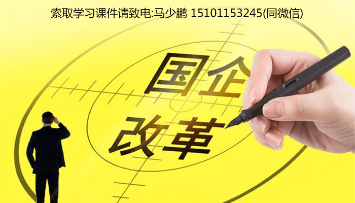 BOB全站人力资源管理提升助力国企数字化转型成功(图2)