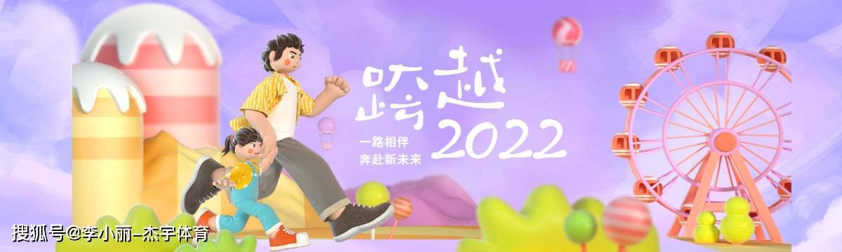 李小丽|邯郸花毽协会2022年新春年会隆重举办