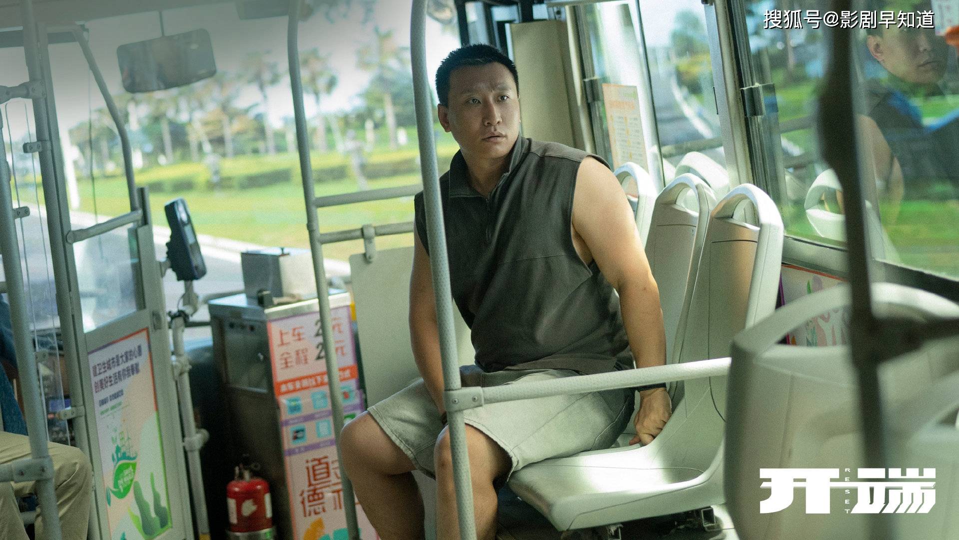 开端|《开端》和《山海情》梦幻联动,配角都是正午阳光的老熟人啊