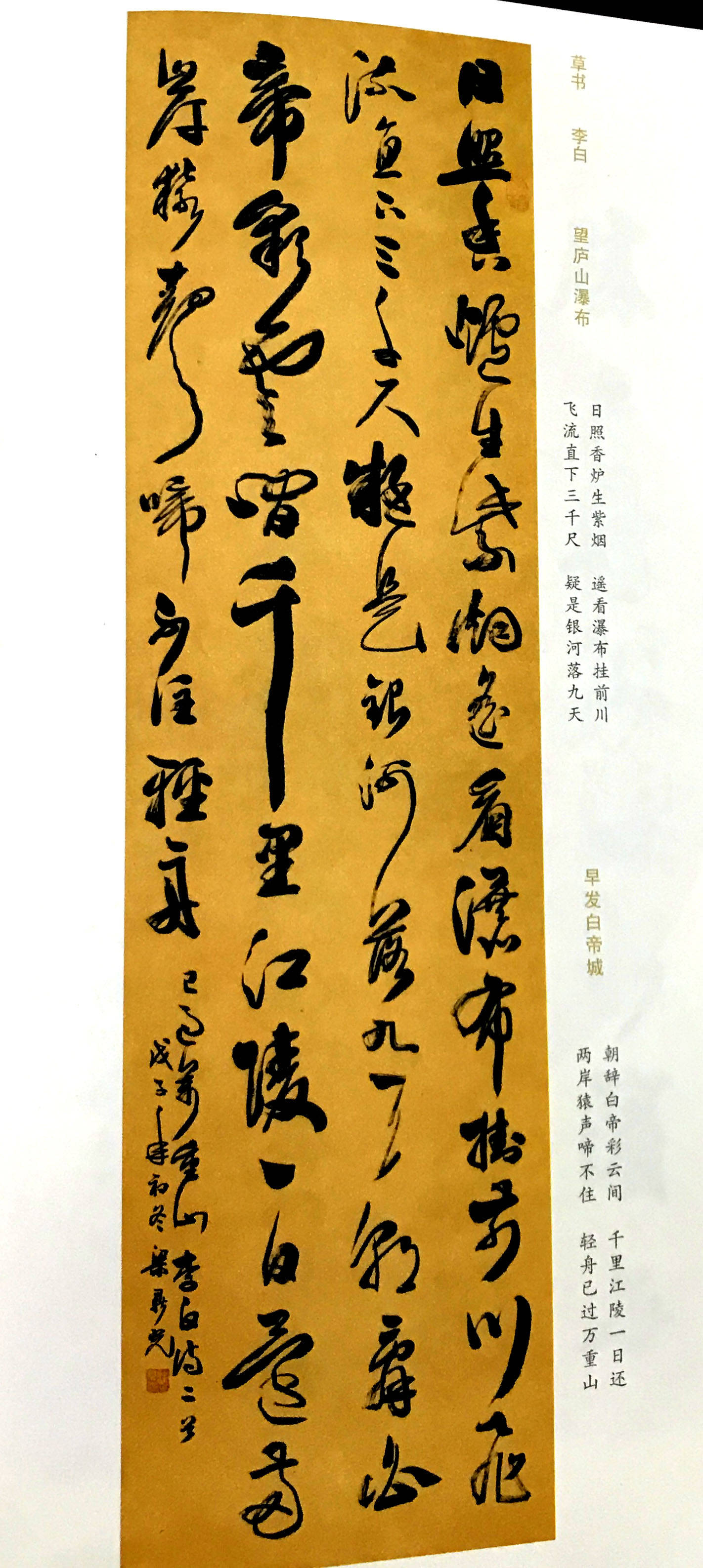 梁鼎光毛笔书法惊艳当代 孙晓云 刘晓庆书法展终究沦为笑话 先生 传统 字帖