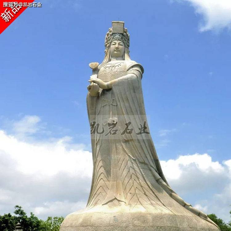 石雕妈祖的简介