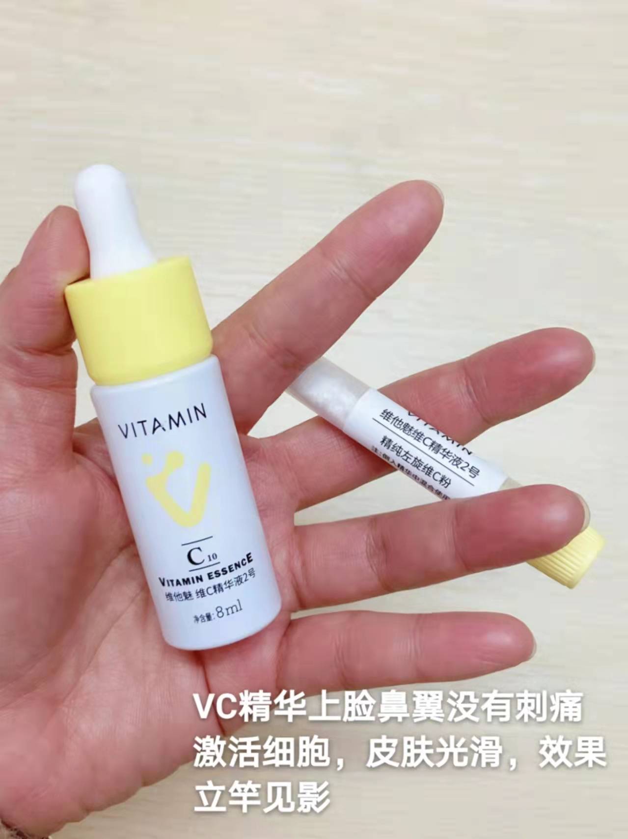 品牌维他魅早C晚A的半路司机，我有话说