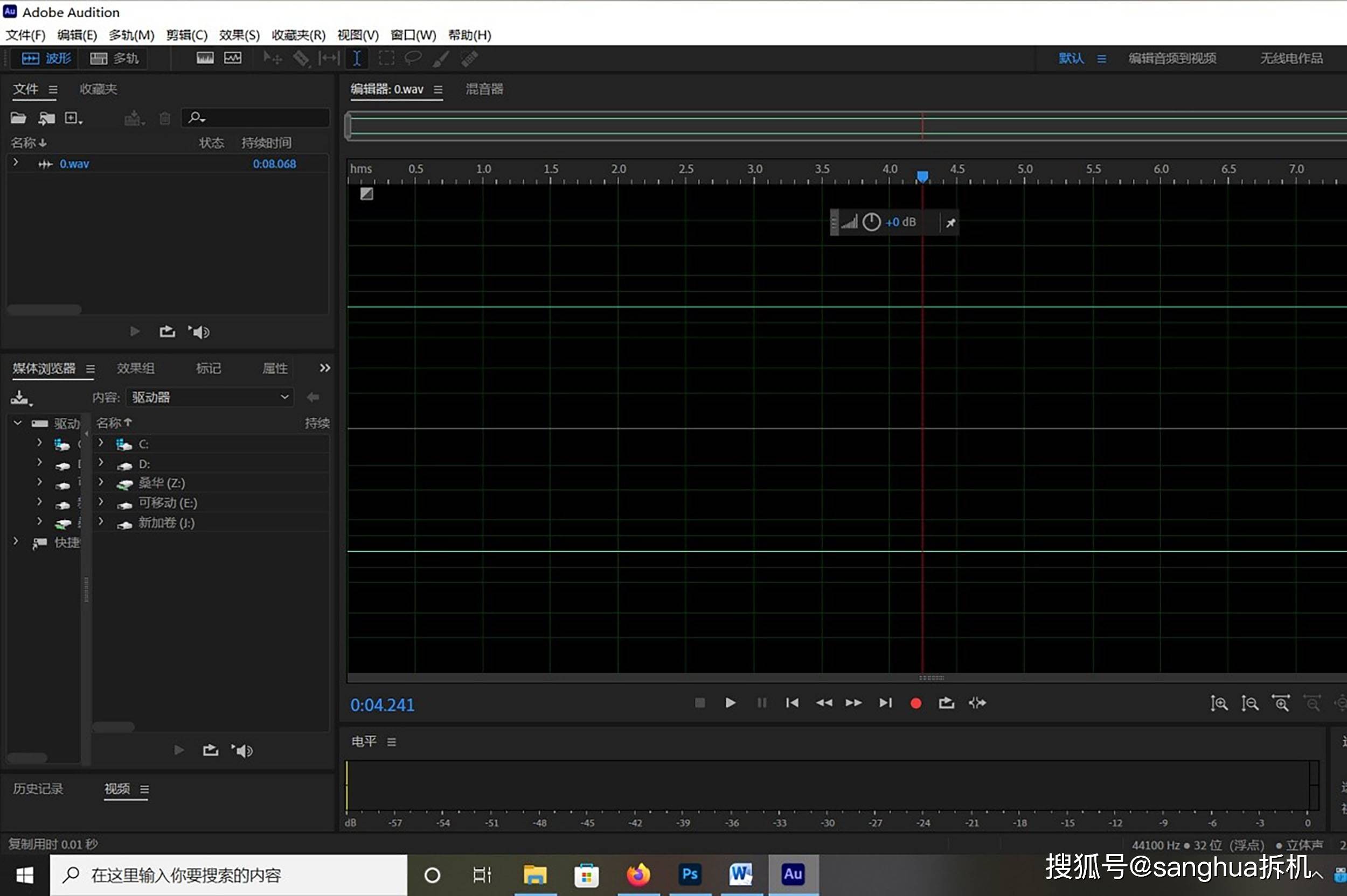 水中听音乐？乐旷陶瓷蓝牙耳机暴力测试