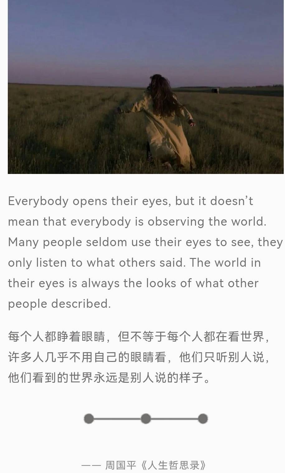 野识推介10：“RMB”可不是人民币的英文缩写哦！正确说法是..._搜狐网