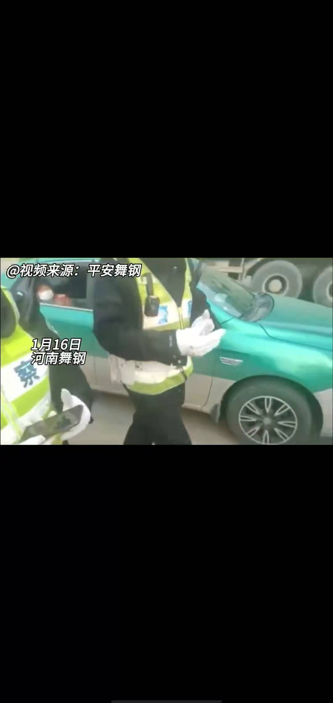 群众被毒蛇咬伤求助民警警车开道护送就医-搜狐大视野-搜狐新闻