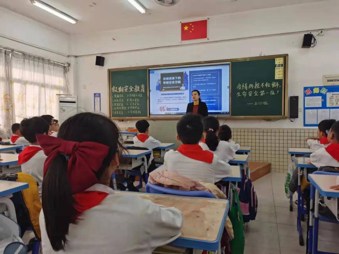 中山南区侨中英才学校散学礼暨禁毒宣讲