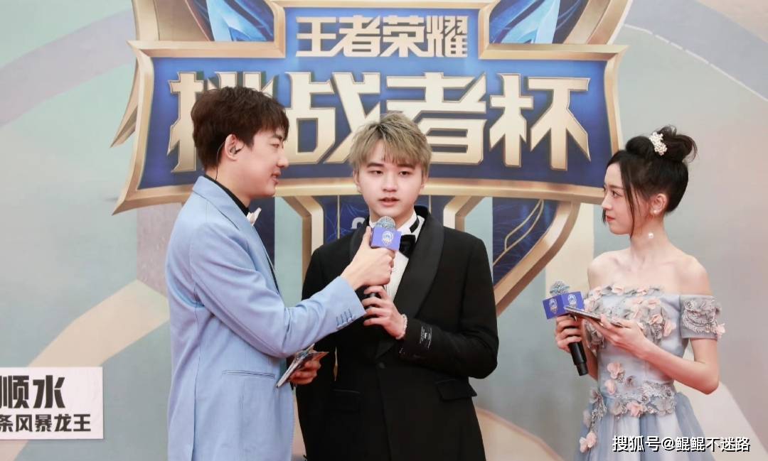 estarpro_梓墨_选手