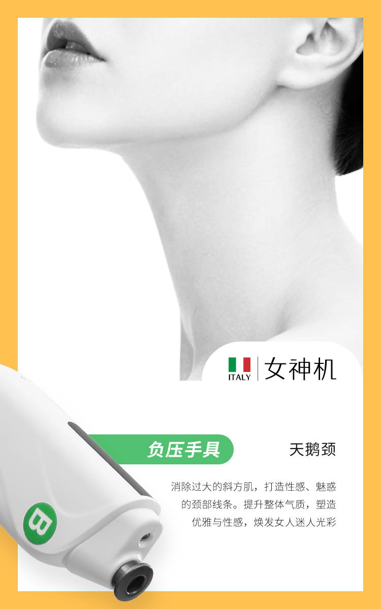 方式该如何选择美容院颈部护理项目？颈部护理方式意大利女神机能淡化颈纹吗？