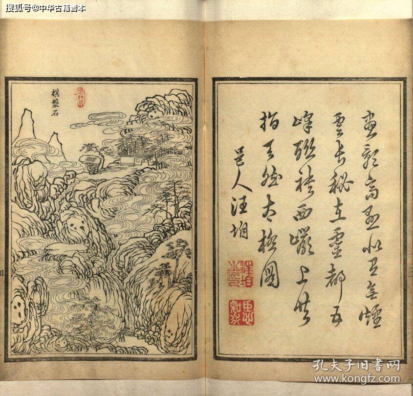 信息|白岳凝烟：清代墨范典型作品