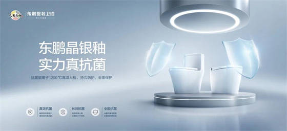 国际卫浴品牌排行榜_中国十大一线品牌卫浴(十大名牌卫浴)