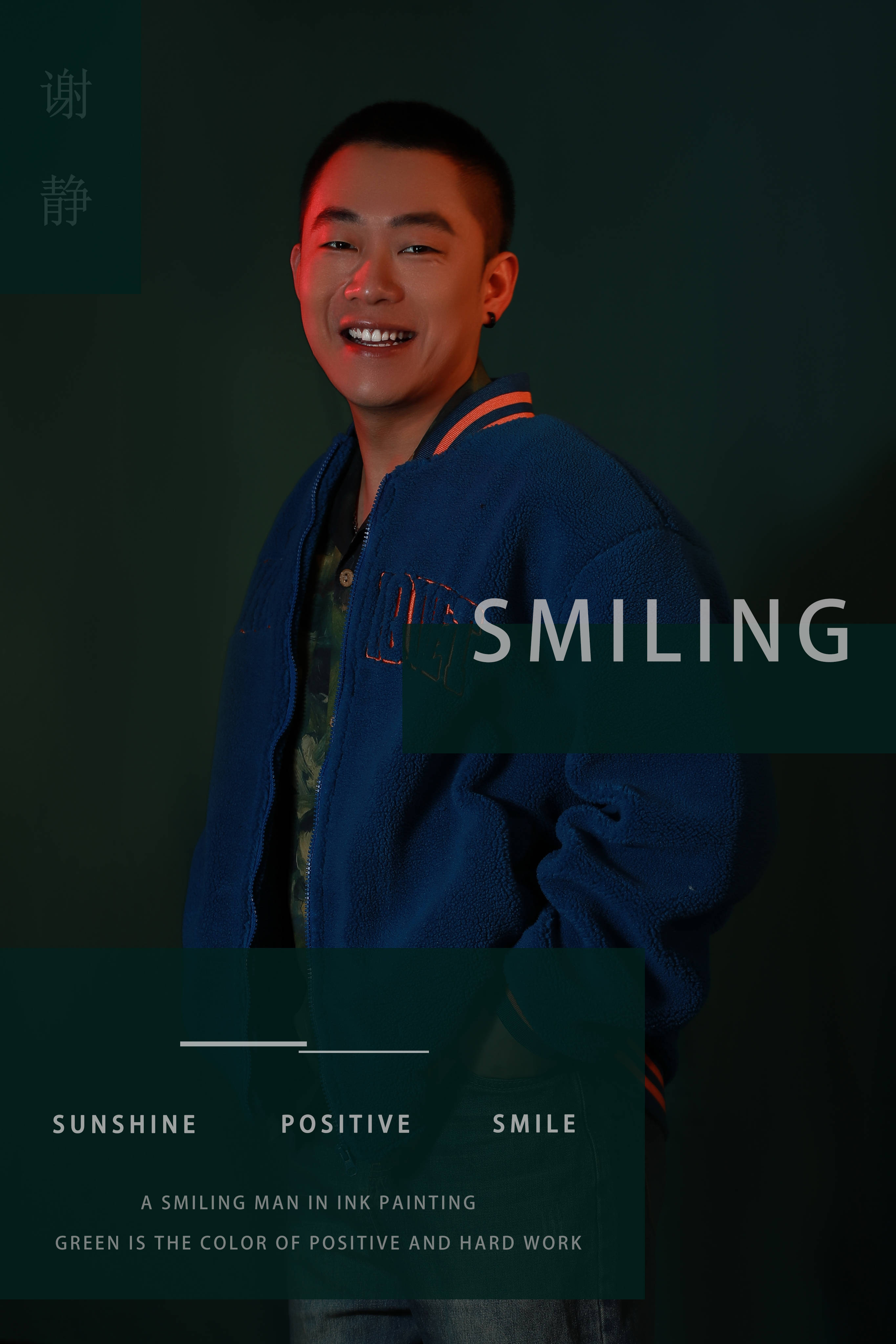 演员谢静最新写真曝光油墨印象氛围感十足