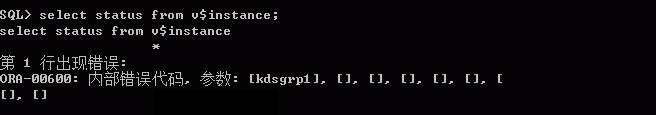 文件|【北亚数据恢复】异常断电导致Oracle数据库报错的数据恢复