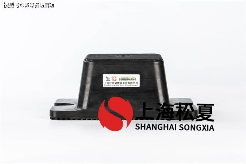 BE-60橡胶减震器申请办理留意什么事宜？