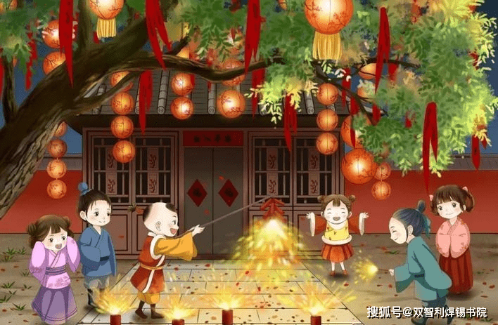 双智利焊锡书院2022年春节放假通知