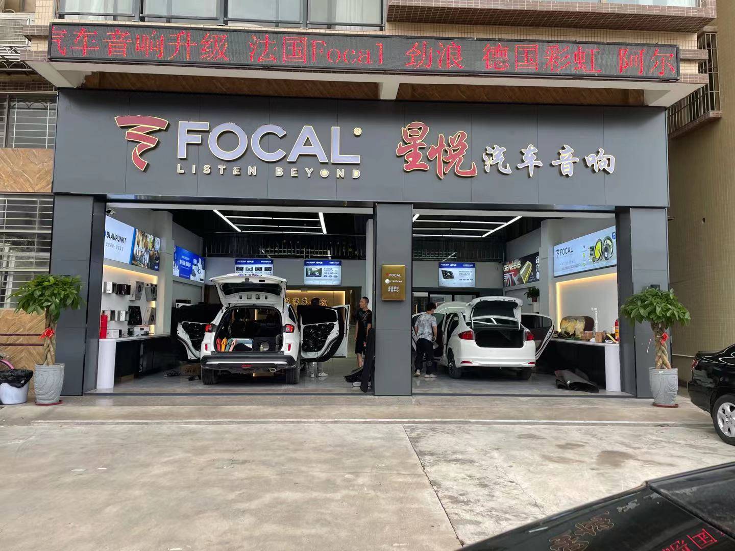 汕头星悦汽车音响路虎极光改装德国彩虹slproc260二分频套装喇叭套餐