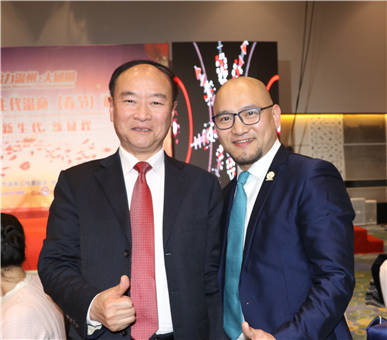 胡东方盛应邀出席2018全国新生代温商(春节)联谊会