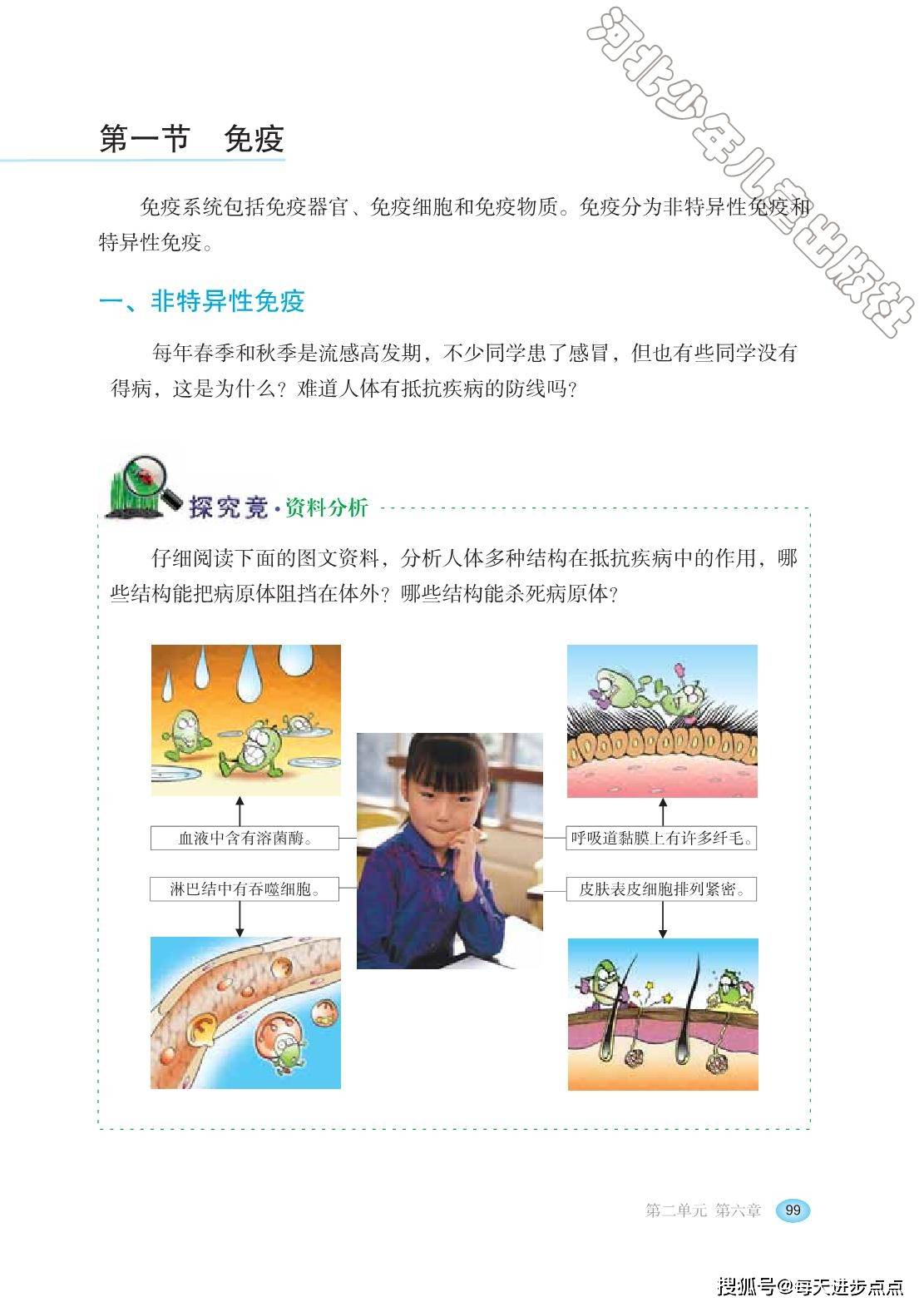 上网课小品完整版剧本 2c1f2bc2e157474b806604b67d5451f1.jpeg