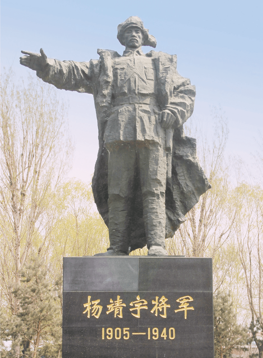 《四知》第九期 ‖ 杨姓百名抗日英雄人物_抗日英雄人物_四知