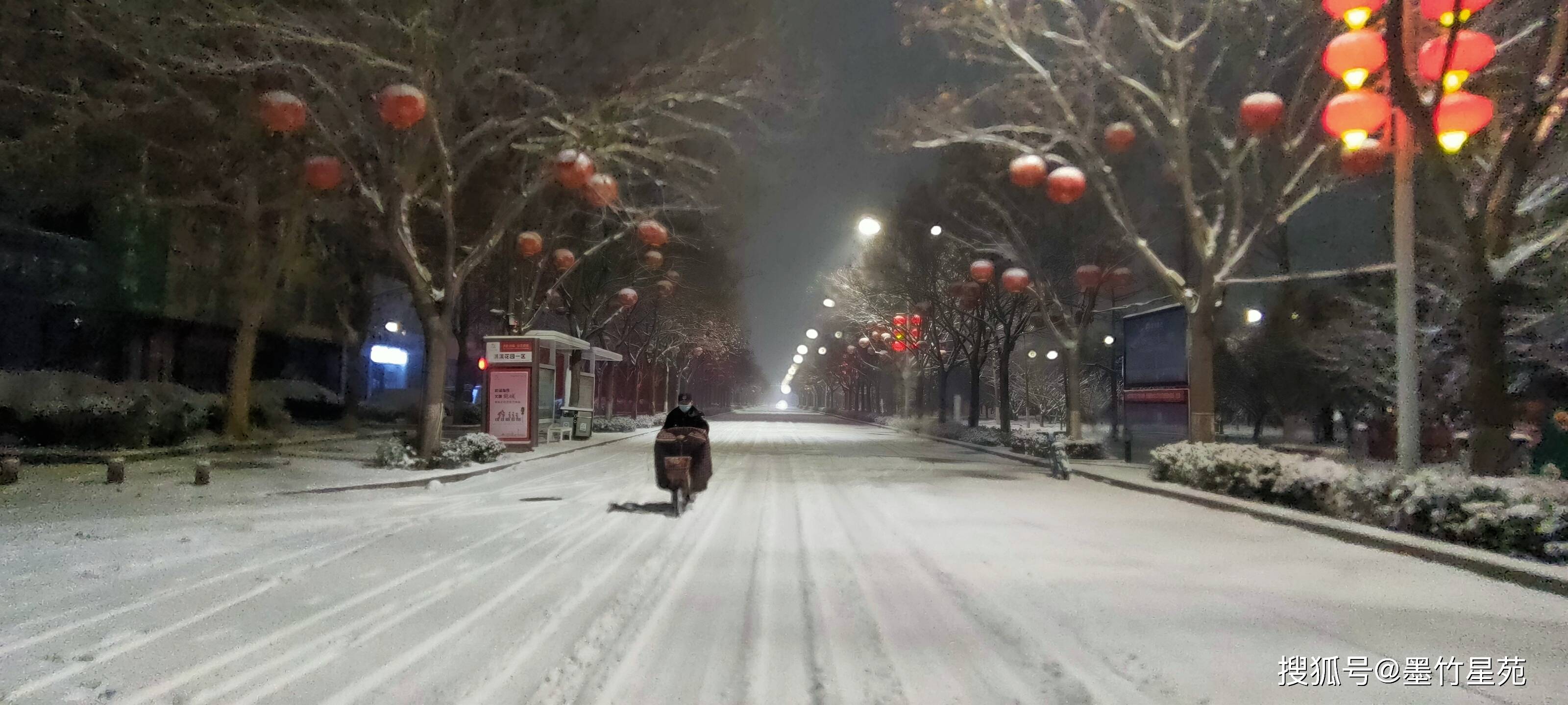 款款深情|【墨竹】多彩的雪