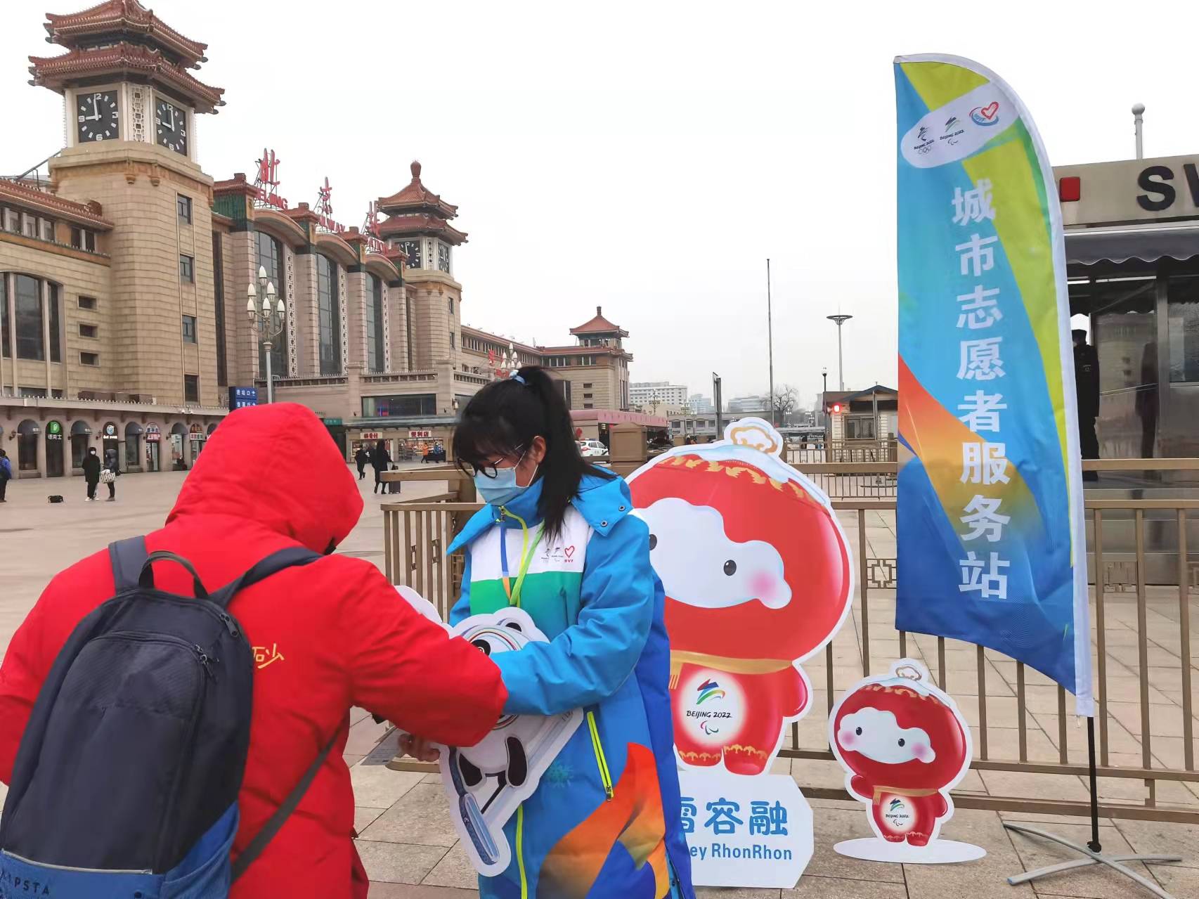 双奥之城志愿同行北京冬奥会城市志愿者温暖旅客回家路