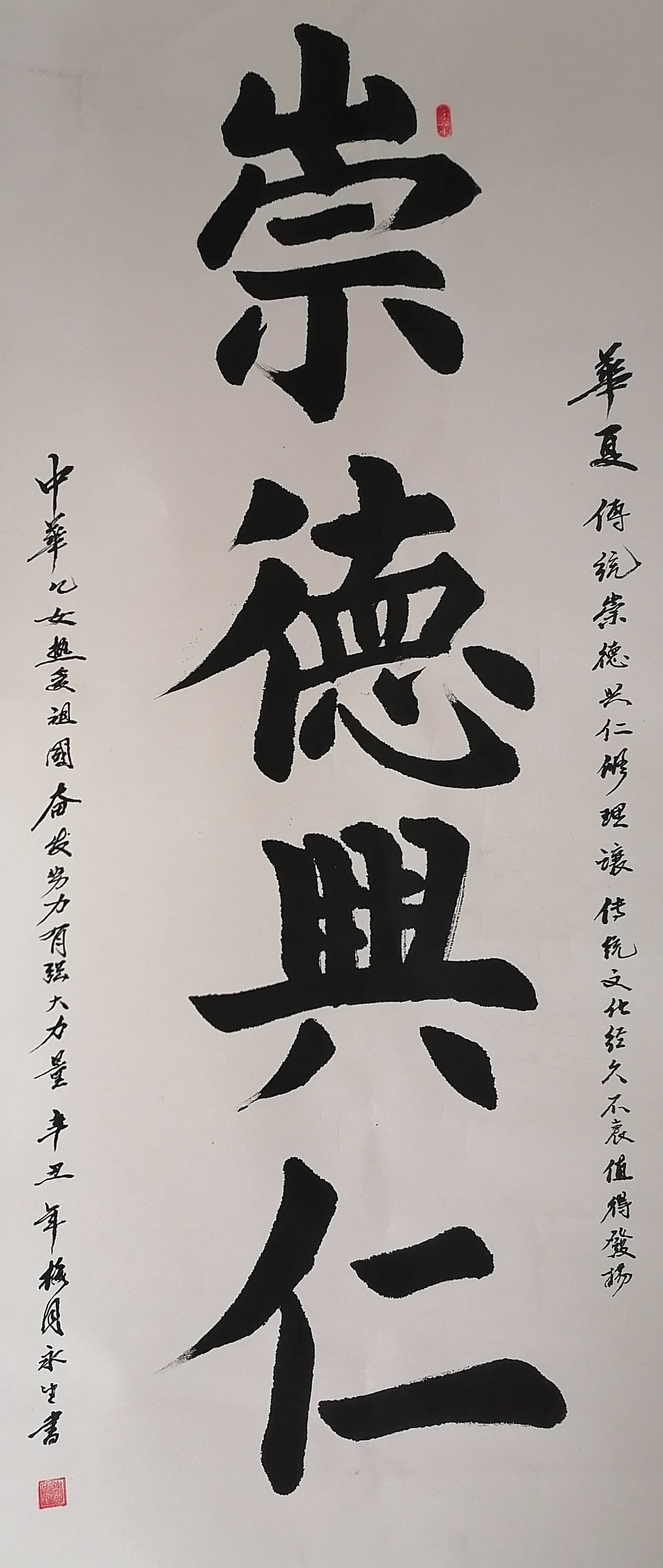 中国现代书画家——孔自敬,赵世杰,赵武等_书法_作品_中牟县