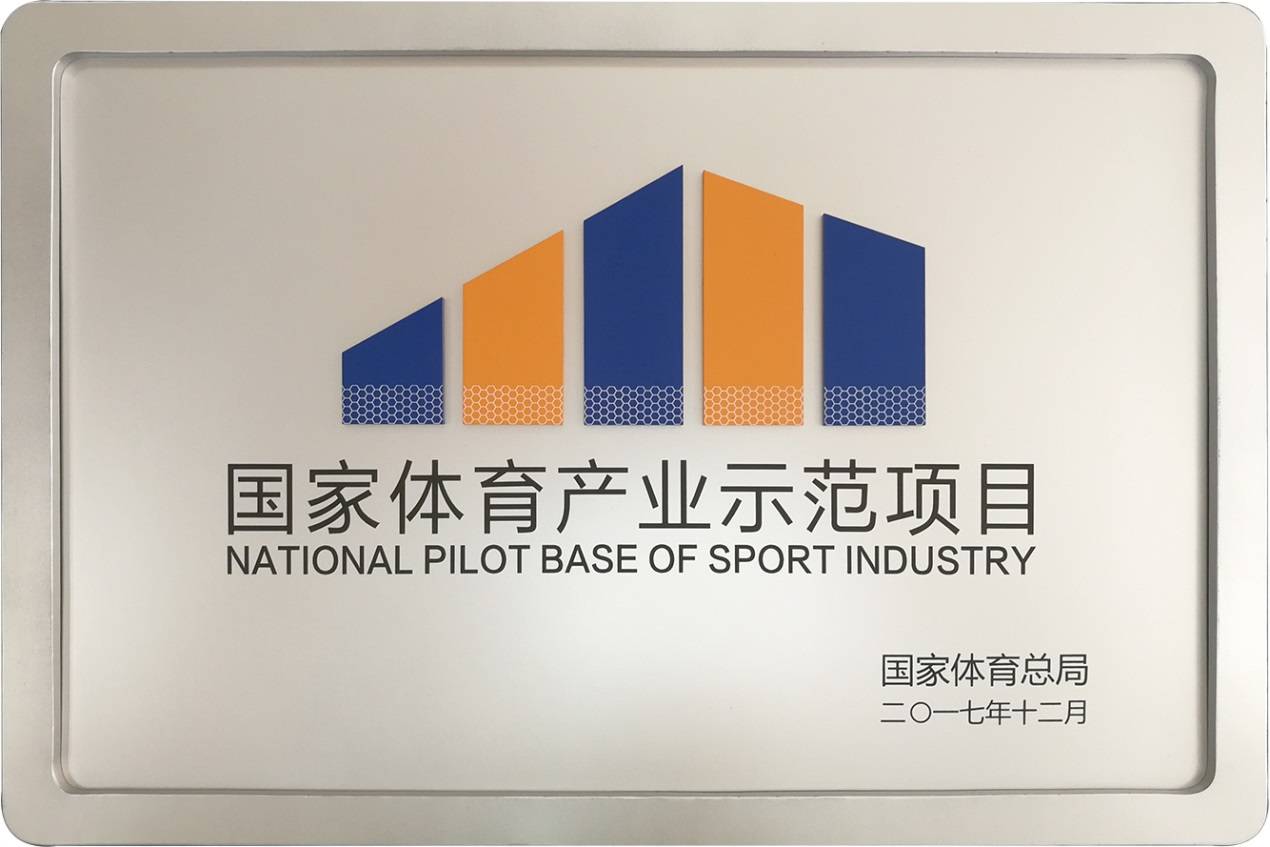 EZON宜准品牌负责人艾琪做客省级媒体访谈节目