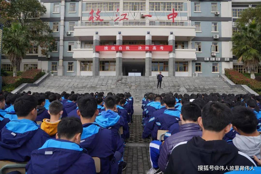 这一年,湖北省宜昌市枝江一中坚持"唤醒教育"办学思想,励精图治,克难