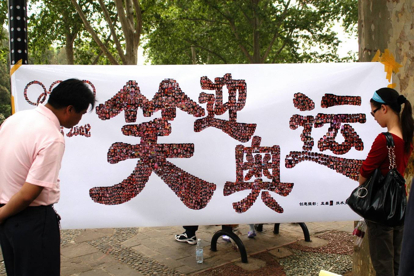 摄影师拍摄2008张笑脸迎奥运