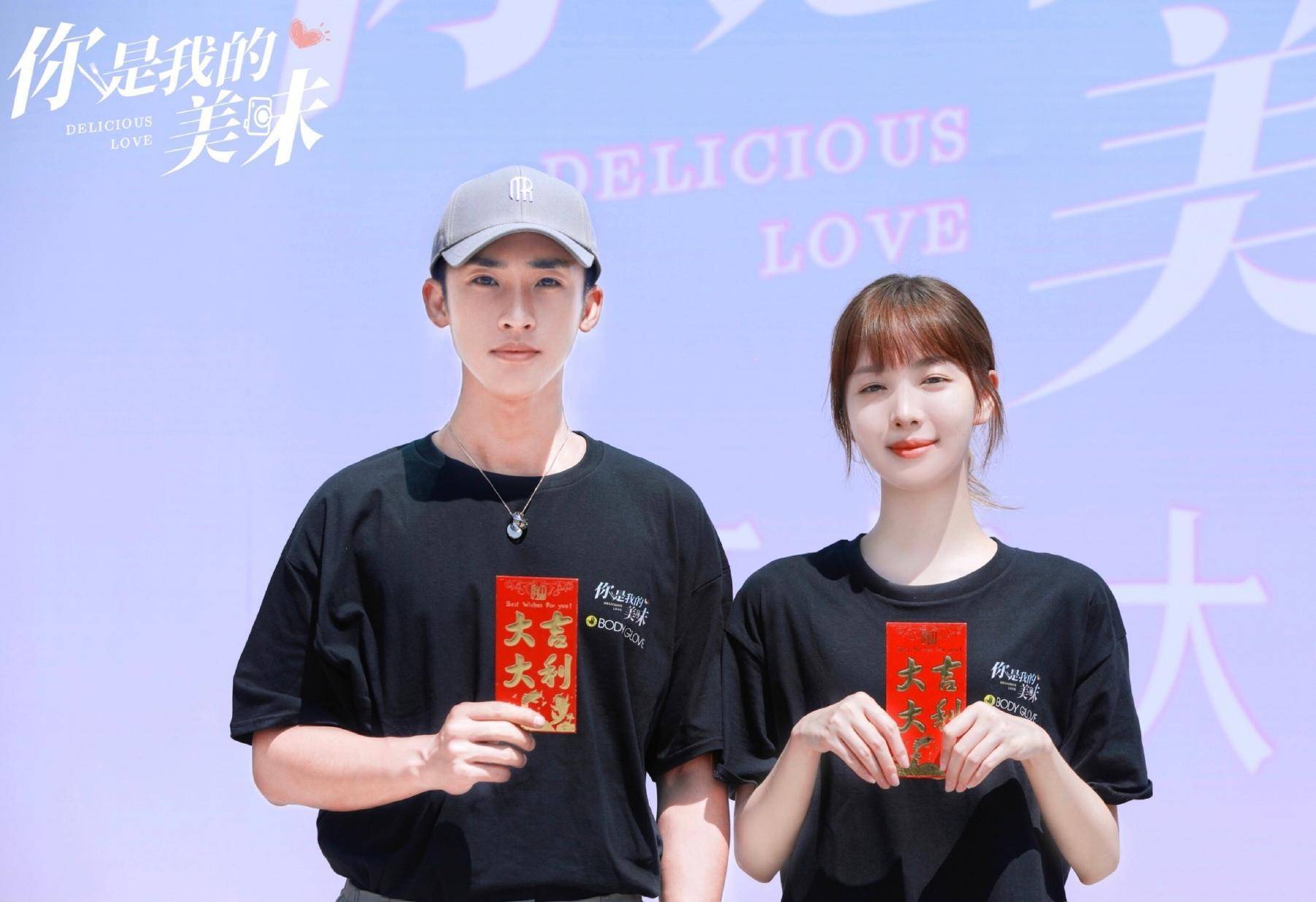 治愈剧《你是我的美味》,张赫,赵尧珂主演,带你品