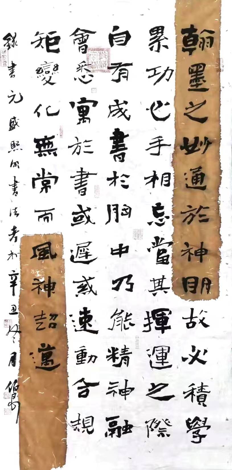 开宗立派一代杰出书法大师立自家之言书法大师刘伯良书法艺术