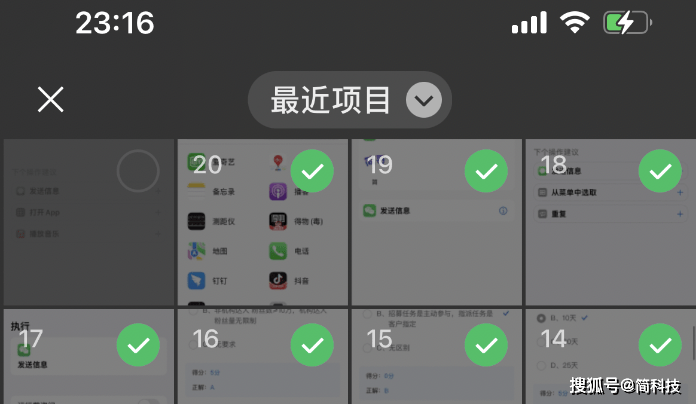 iOS 微信發布 8.0.18 正式版，朋友圈可選20張圖片 科技 第2張