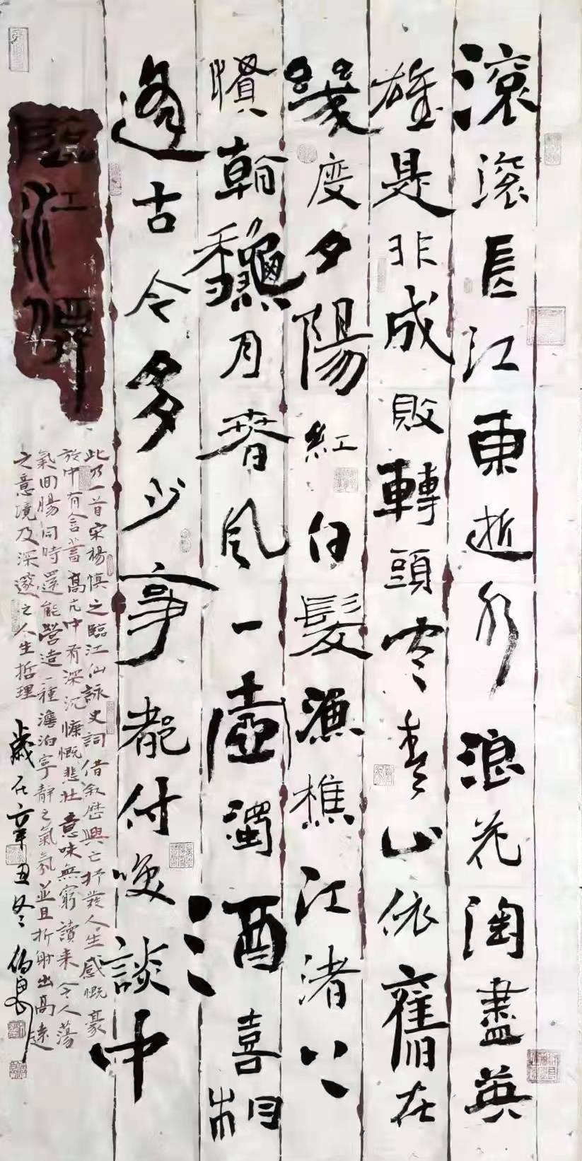 开宗立派一代杰出书法大师立自家之言书法大师刘伯良书法艺术