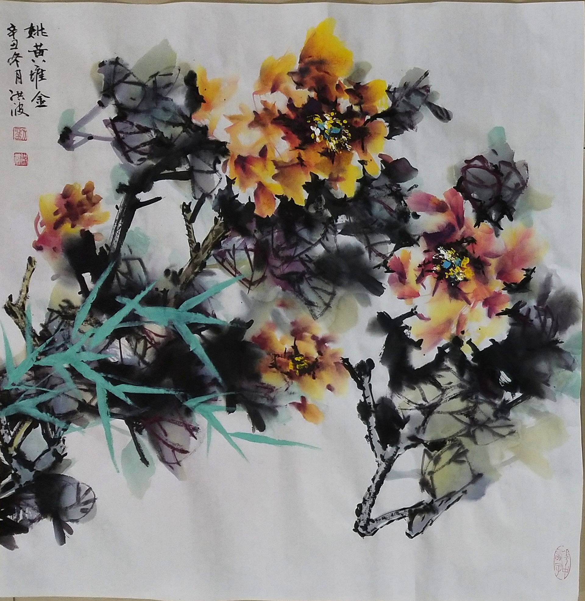 系列|2022刘洪波贺新年牡丹系列作品欣赏