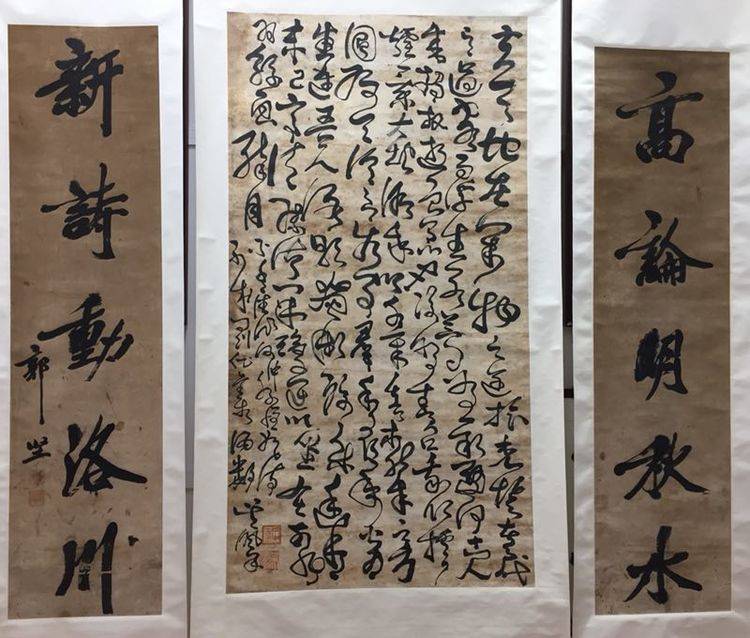 陕西靖国军将领郭坚书法欣赏_民国_路军_文从沈