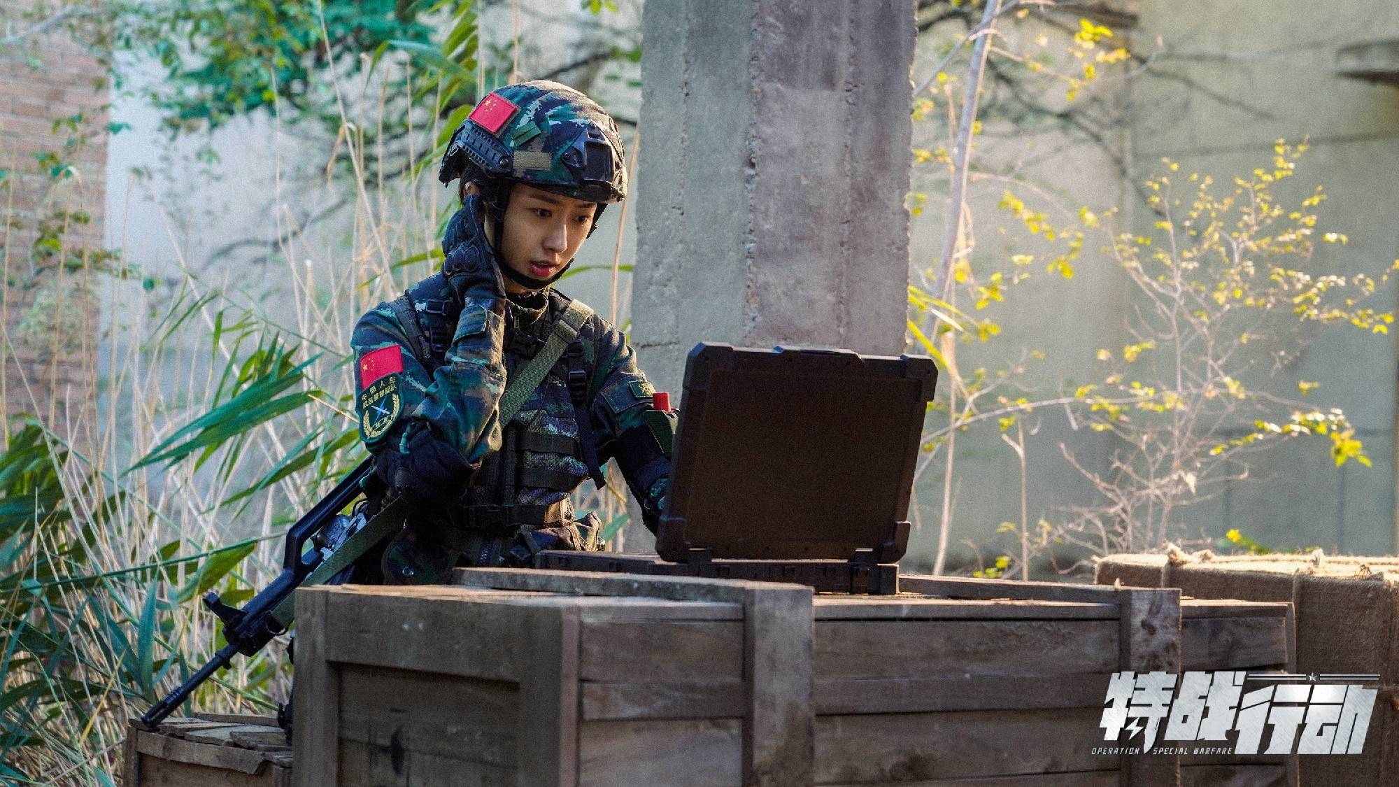 形象|迟宁宁《特战行动》高燃收官 诠释特战女兵巾帼之姿获好评