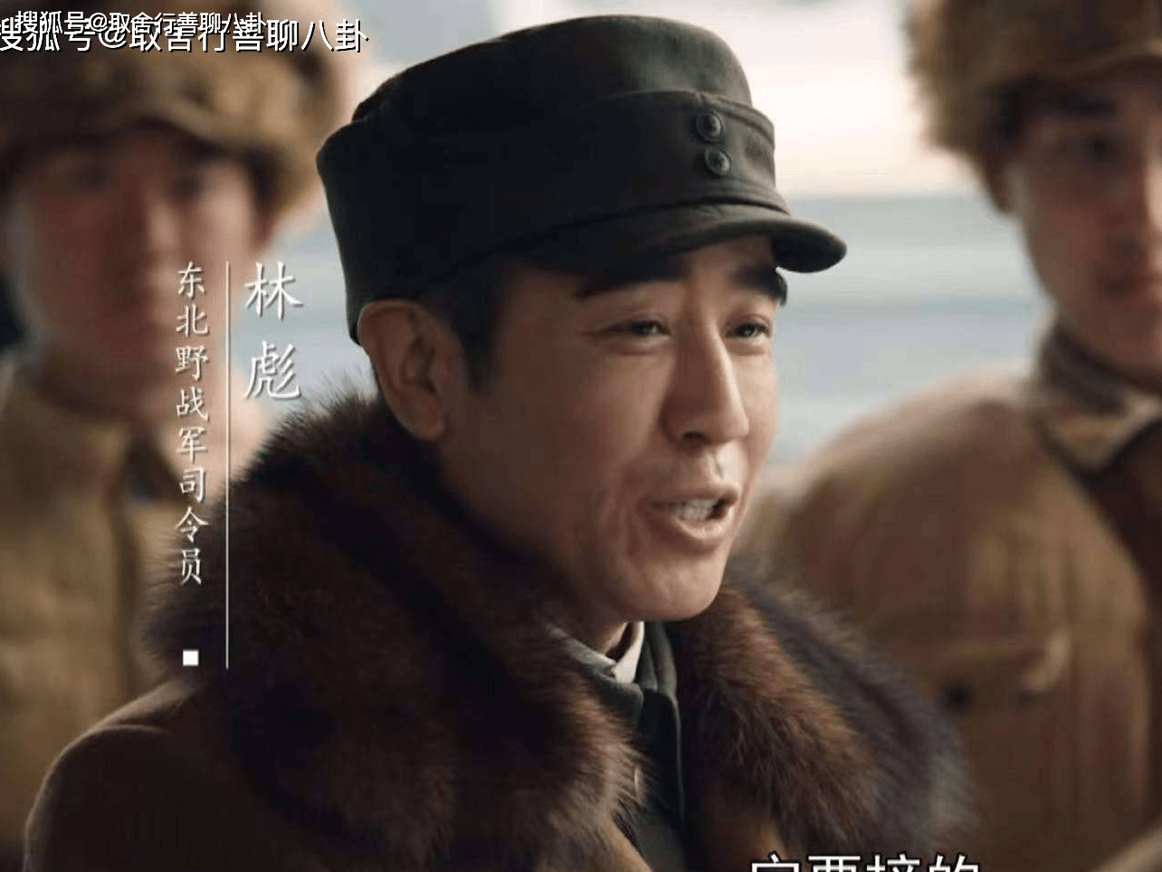 《大決戰》劉濤演技遭質疑,王勁松拒絕合作,於和偉敗給馬紹信