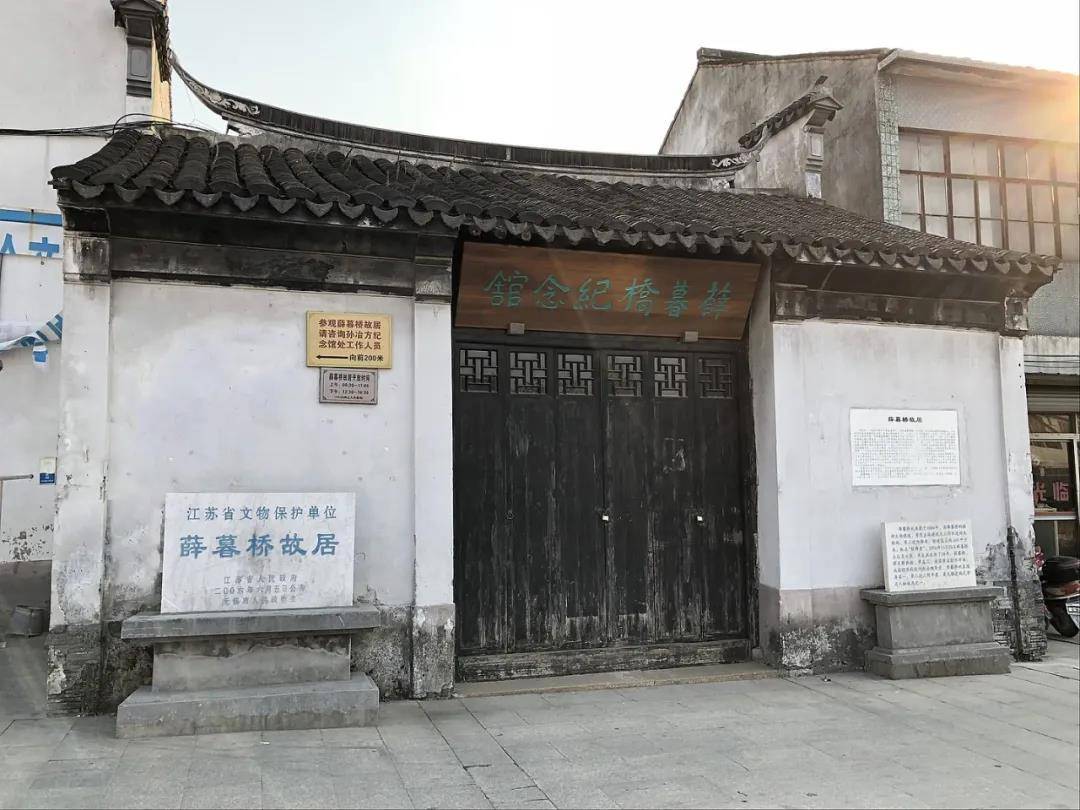 中国经济学界的无锡双子星座——孙冶方 薛暮桥_工作_华中局_江苏